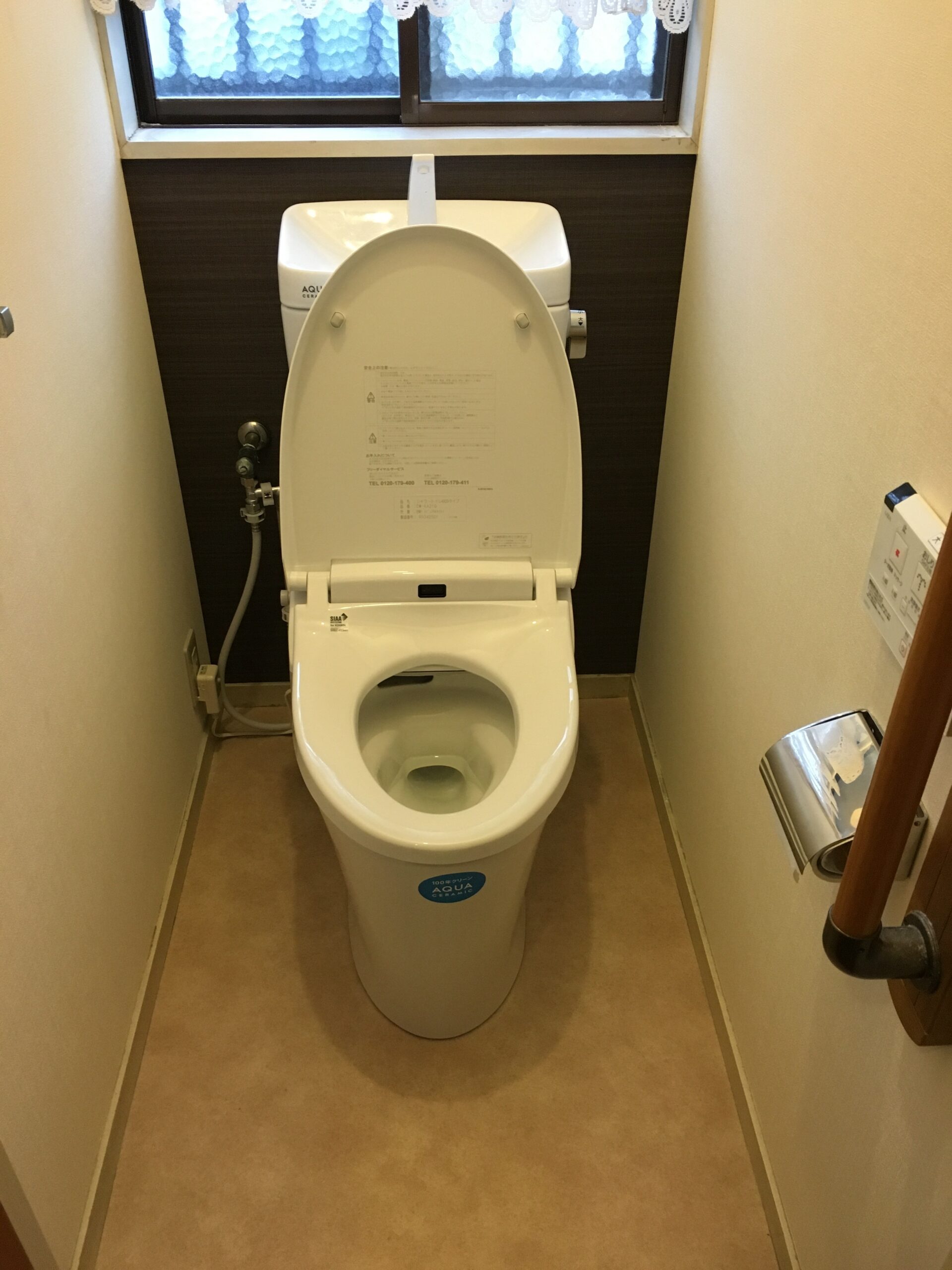 トイレ取り替え内装工事　八尾市