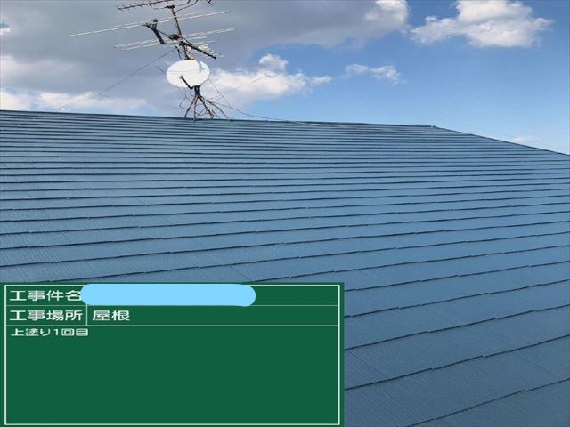 八尾市で屋根の塗装工事をさせていただきました
