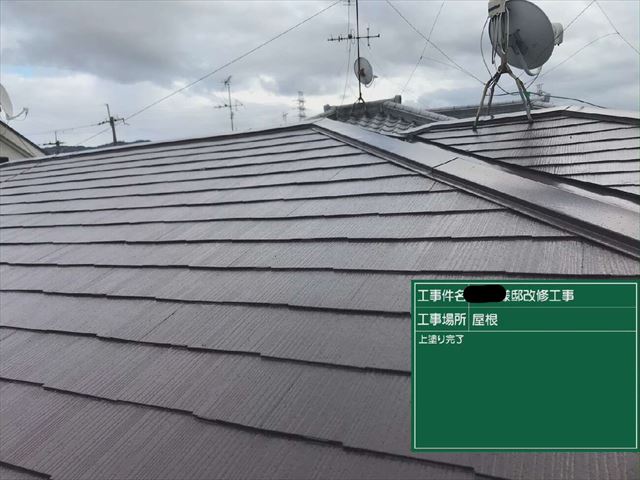 八尾市で屋根の塗装工事をさせていただきました