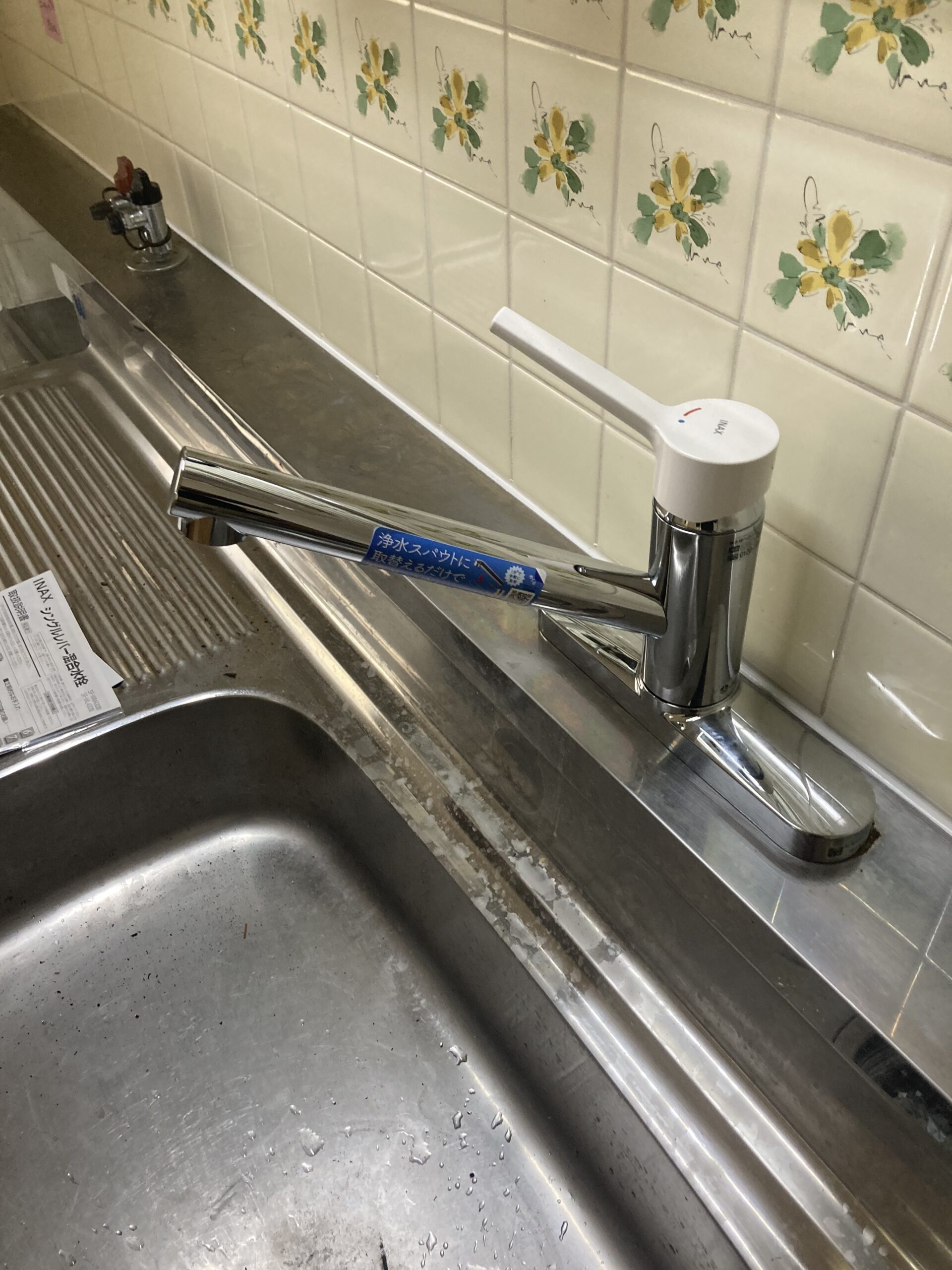 八尾市でキッチン水栓をシングルレバー水栓エコハンドルへ交換しました