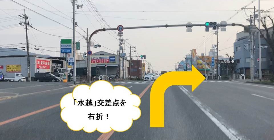 上之島モデルハウスまでのアクセス（大阪外環状線からお越しの方）