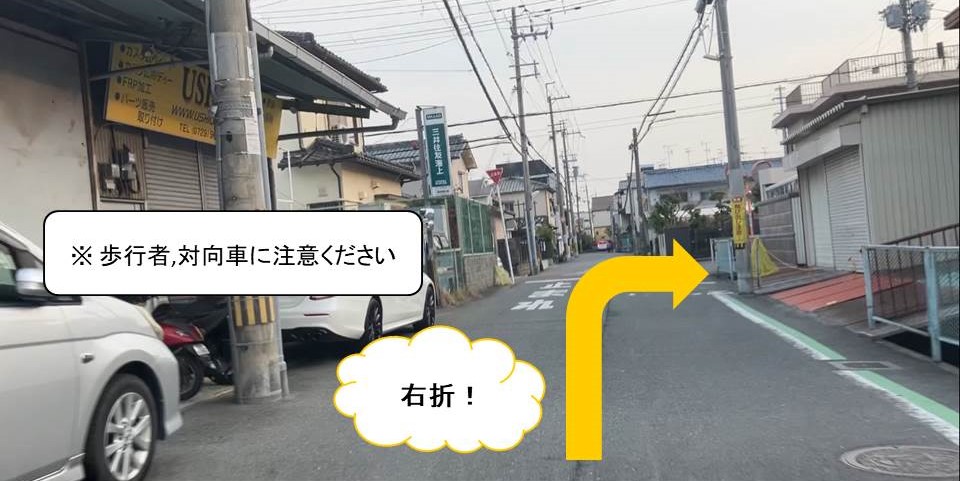 上之島モデルハウスまでのアクセス（大阪外環状線からお越しの方）