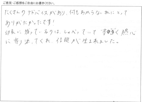 水回り4点・内装フルリフォーム