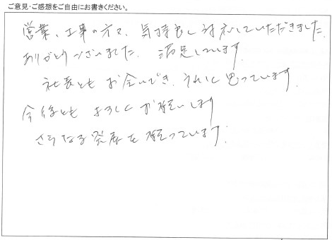 浴室・洗面リフォーム工事