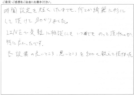 マンション・リノベーション工事