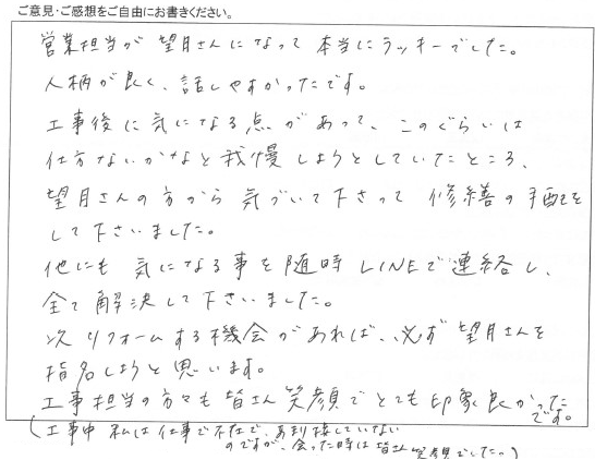 水回り4点・内装フルリフォーム