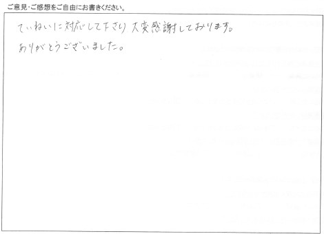 キッチンリフォーム