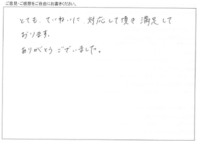 フルリフォーム_水回り4点+内装/工事をご依頼いただきありがとうございました。