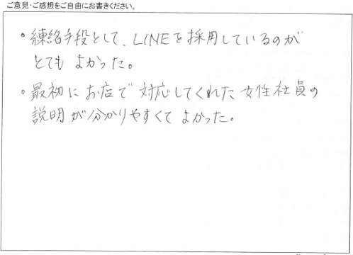 浴室・洗面リフォームと給湯器交換/工事をご依頼いただきありがとうございました。