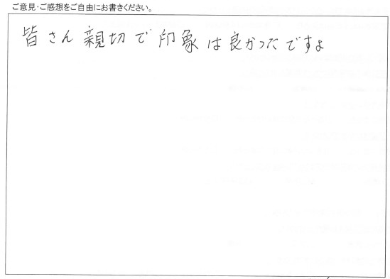 外装・側溝左官工事/工事をご依頼いただきました