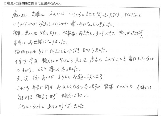 キッチンと洗面所のリフォーム/工事をご依頼いただきました