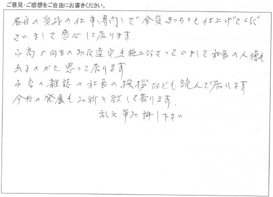 浴室とキッチンのリフォーム/工事をご依頼いただきました
