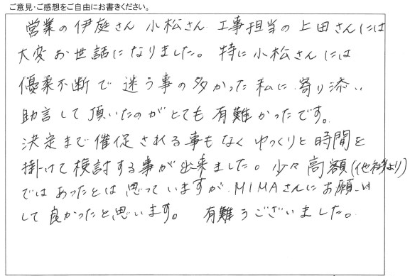 キッチン・洗面・内窓リフォーム/工事をご依頼いただきました