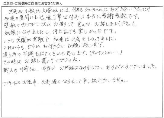 水回り・内装・内窓などリフォーム/工事をご依頼いただきました