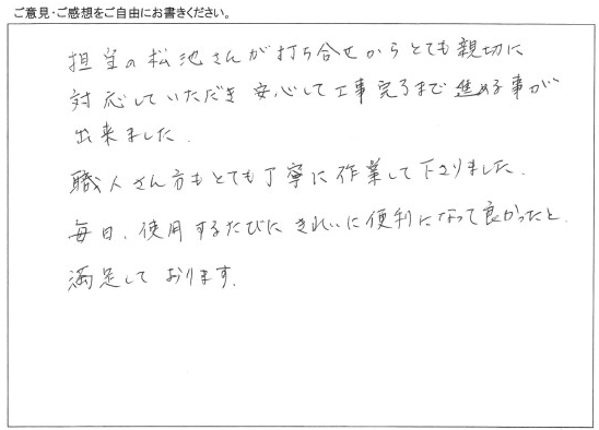 水回り3点と給湯器取り替え/工事をご依頼いただきました。