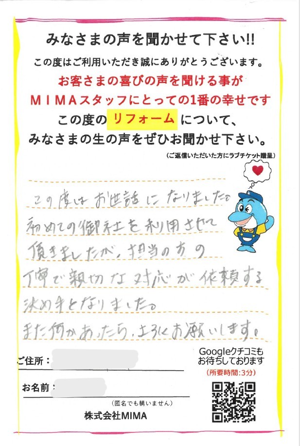 No.752　壁新設内装リフォーム工事
